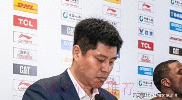 胜福建发布会!潘江认可重点人限制,焦海龙反思罚球,凯撒被打服 胜福建发布会!潘江认可重点人限制,焦海龙反思罚球,凯撒被打服