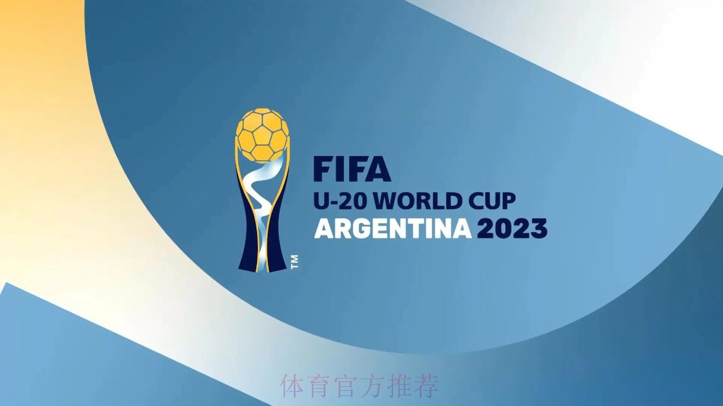 免费在线观看2023世界杯直播注册入口 免费在线观看2023世界杯直播注册入口